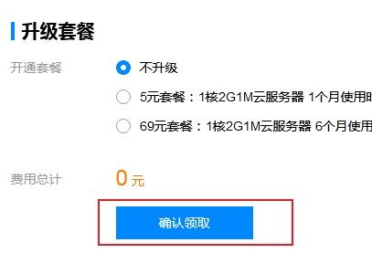 零成本零基礎(chǔ)，手把手教你搭建個人網(wǎng)站