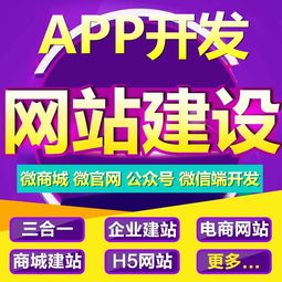微信返利網(wǎng)站建設(shè)與淘寶客自動化推廣系統(tǒng)全解析