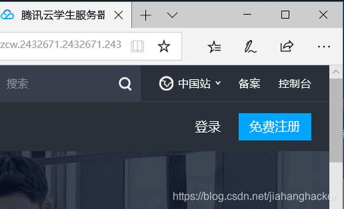 購買云服務(wù)器和搭建php環(huán)境,運行php個人網(wǎng)站
