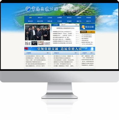 常德建站費(fèi)用解析 網(wǎng)站搭建多少錢才靠譜？