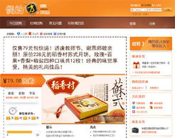 珊瑚蟲QQ原作者推團(tuán)購(gòu)網(wǎng)站，技術(shù)底蘊(yùn)一鍵上線